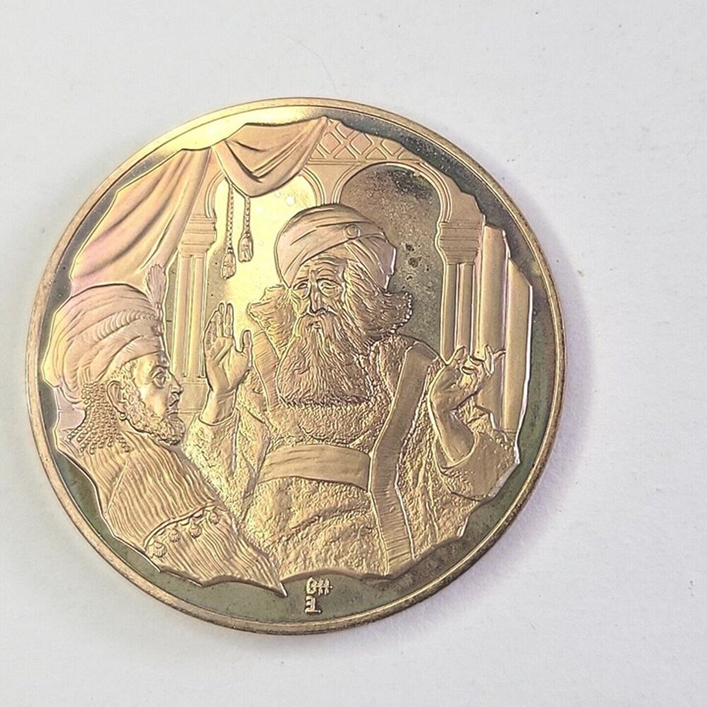 IBN Shaprut Bronze Medal The Medalic History Of The Jewish People